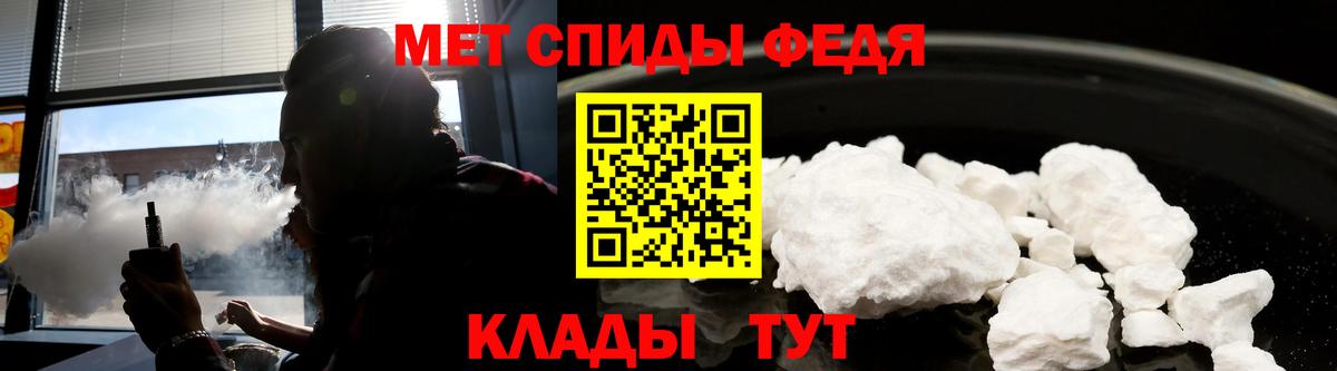 АМФ  Вход с VPN  АМФЕТАМИН  АМФ 97%  Бирск 