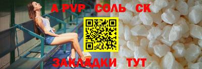 трава Вязники