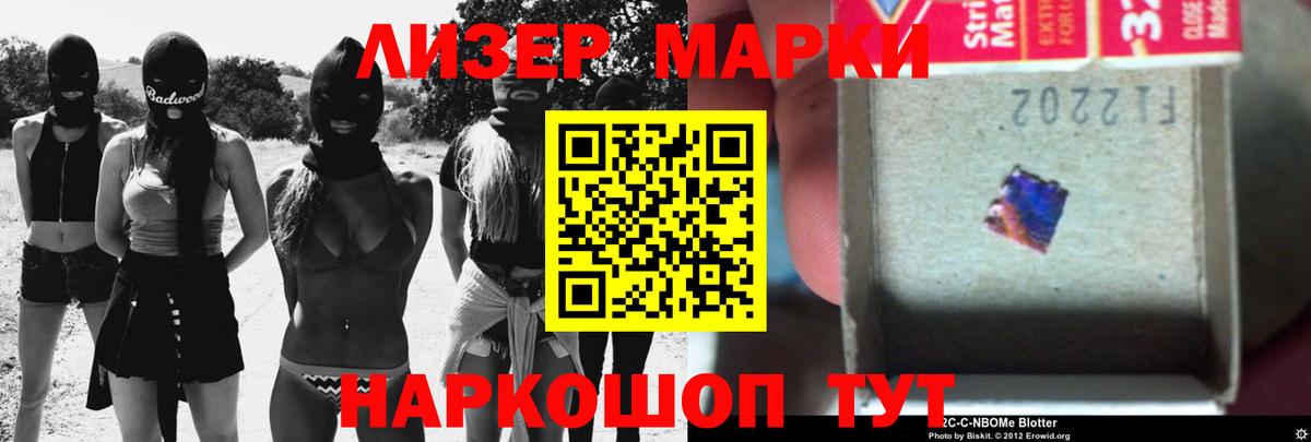 LSD-25 экстази кислота  Вход с VPN  Бирск 