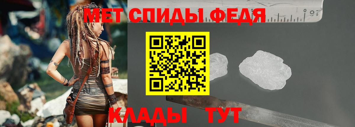 Бирск  Метамфетамин Декстрометамфетамин 99.9%  Вход с VPN 